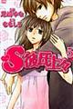 �r�ގ���X�@�T