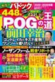 �o�n�f�̉����@�Q�O�Q�T�[�Q�O�Q�U�N��