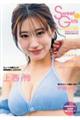 Sweet Girls vol.7