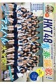 �g�j�s�S�W�@�P�T�����@�`�m�m�h�u�d�q�r�`�q�x�@�a�n�n�j�t搉́I