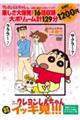 �c�u�c���s�u�V���[�Y�N���������񂿂�񗒂��ĂԃC�b�L���I�I�I�@�t���E���E���I�J�X�J�x�̏t�̓I�E���E