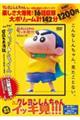 �c�u�c���s�u�V���[�Y�N���������񂿂�񗒂��ĂԃC�b�L���I�I�I�@��ה�ׁI�G�X�p�[�Z����I�I���\�͂͒�