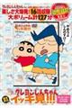 �c�u�c���s�u�V���[�Y�N���������񂿂�񗒂��ĂԃC�b�L���I�I�I�@�v���o�����ς��I�I�������̗��s���L��