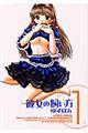 �ޏ��̎������@�P