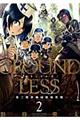 GROUNDLESS 2
