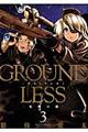 GROUNDLESS 3