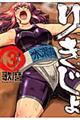 �肫����@�R