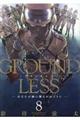 GROUNDLESS 8
