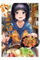 �J���Z�~����̒ނ育�͂�@�P�O