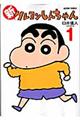 �V�N���������񂿂��@�P
