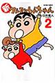 �V�N���������񂿂��@�Q