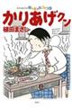 ���肠���N���@�U�V