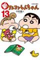 �V�N���������񂿂��@�P�R