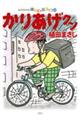 ���肠���N���@�U�W