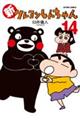 �V�N���������񂿂��@�P�S