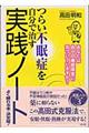 �炢�s���ǂ������Ŏ������H�m�[�g