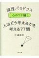 �_���p���h�N�X�@�S�̃��i��