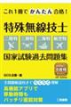 ����P���ł��񂽂񍇊i�I���ꖳ���Z�m�y�񗤓��E�O�����E��C���E�q����z���Ǝ����ߋ����W