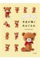 �葫���������݂����