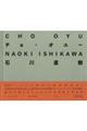 �`���E�I���[