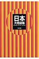 ���{��n�}���@�X����
