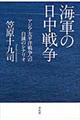 �C�R�̓����푈