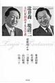 �҈䋪���琴��