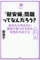 �u�Ԉ��w�v�����ĂȂ񂾂낤�H