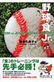 �싅�H�i���D
