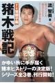 ���ؐ�L�@��P��