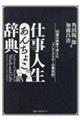 �d���l�����񂿂傱���T