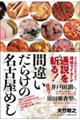 �ԈႢ���炯�̖��É��߂�