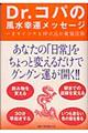 �c���D�R�p�̕����K�^���b�Z�[�W