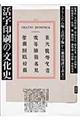 ��������̕����j