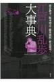 �]�ː에���厖�T