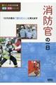 ���h���̈��