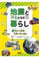 �ς�鐧�x�E�@���Ǝ��g��