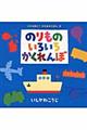 �̂���̂��낢�납������