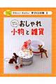 ���킢���I���񂽂�I��Â��菬���@�Q
