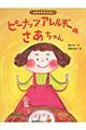 �悭�킩�邱�ǂ��̃A�����M�[�@�U