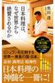 ���{�����́A�Ȃ����E�����^�����̂�