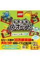 �`�L�`�L���{�b�g�@���S�u���b�N�ō�邩�炭�胁�J