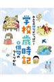 �o��̂��肩��