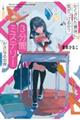 �������ꂽ�Ӗ��ɋC�����邩�H�R���ԃ~�X�e���[�@�����Ȃ鐢�E
