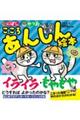 �ɂڂ��Ƃ����̂����날�񂵂�G�{