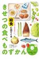 �t�@����܂߁E�������Ȃ�