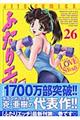 �ӂ���G�b�`�@�Q�U