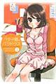 �o�^�[�L�̃p���h�N�X�@�P