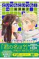 �ǂ����������@�Q�@���C�h��
