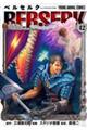 �x���Z���N�@�S�Q
